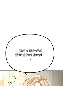 Page 433 of Beautiful Days 1-74 - preview thumbnail