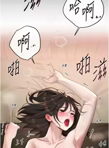 Page 441 of Beautiful Days 1-74 - preview thumbnail