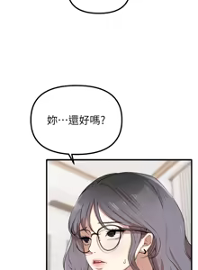 Page 445 of Beautiful Days 1-74 - preview thumbnail