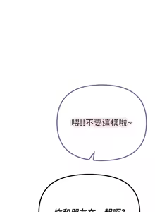 Page 448 of Beautiful Days 1-74 - preview thumbnail