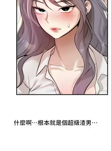 Page 453 of Beautiful Days 1-74 - preview thumbnail