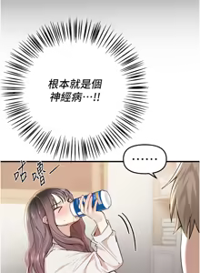 Page 454 of Beautiful Days 1-74 - preview thumbnail