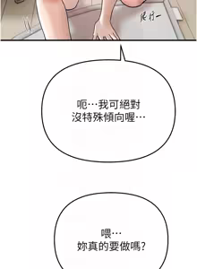 Page 455 of Beautiful Days 1-74 - preview thumbnail