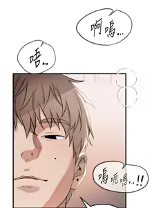 Page 456 of Beautiful Days 1-74 - preview thumbnail