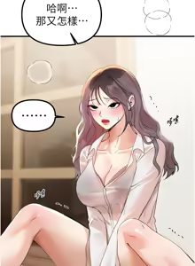 Page 465 of Beautiful Days 1-74 - preview thumbnail