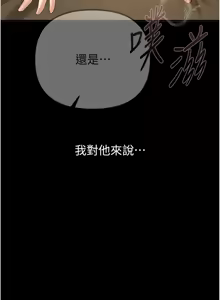 Page 474 of Beautiful Days 1-74 - preview thumbnail