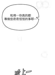 Page 478 of Beautiful Days 1-74 - preview thumbnail