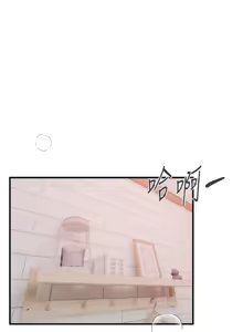 Page 482 of Beautiful Days 1-74 - preview thumbnail