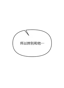 Page 484 of Beautiful Days 1-74 - preview thumbnail