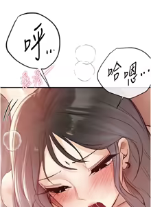 Page 489 of Beautiful Days 1-74 - preview thumbnail