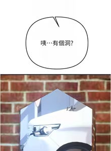 Page 492 of Beautiful Days 1-74 - preview thumbnail