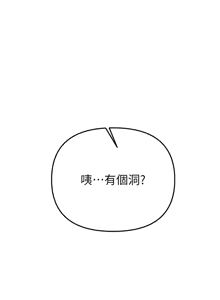 Page 493 of Beautiful Days 1-74 - preview thumbnail