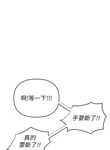 Page 495 of Beautiful Days 1-74 - preview thumbnail