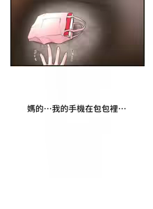 Page 496 of Beautiful Days 1-74 - preview thumbnail