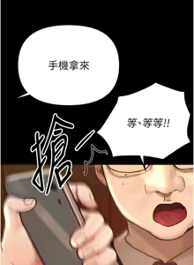 Page 499 of Beautiful Days 1-74 - preview thumbnail