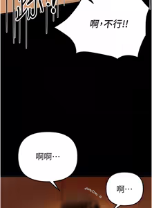 Page 500 of Beautiful Days 1-74 - preview thumbnail