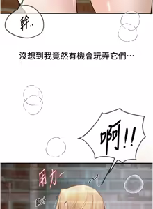 Page 508 of Beautiful Days 1-74 - preview thumbnail