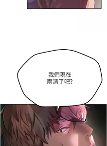 Page 51 of Beautiful Days 1-74 - preview thumbnail