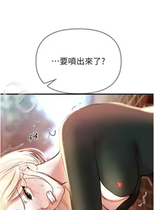 Page 512 of Beautiful Days 1-74 - preview thumbnail