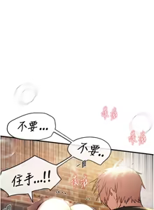 Page 514 of Beautiful Days 1-74 - preview thumbnail