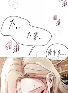 Page 517 of Beautiful Days 1-74 - preview thumbnail