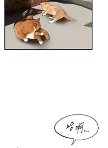 Page 522 of Beautiful Days 1-74 - preview thumbnail