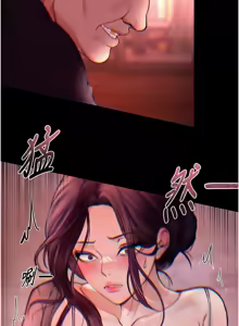 Page 530 of Beautiful Days 1-74 - preview thumbnail