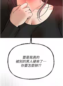 Page 531 of Beautiful Days 1-74 - preview thumbnail