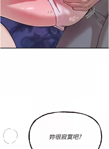 Page 534 of Beautiful Days 1-74 - preview thumbnail