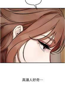 Page 547 of Beautiful Days 1-74 - preview thumbnail