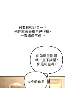 Page 555 of Beautiful Days 1-74 - preview thumbnail