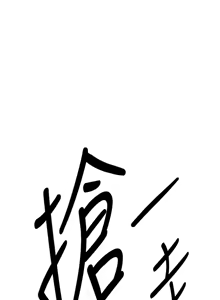 Page 566 of Beautiful Days 1-74 - preview thumbnail