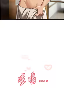 Page 568 of Beautiful Days 1-74 - preview thumbnail