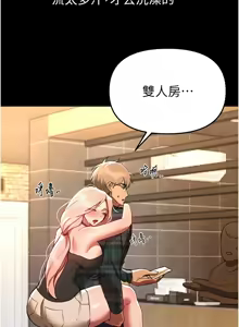 Page 569 of Beautiful Days 1-74 - preview thumbnail