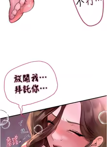 Page 57 of Beautiful Days 1-74 - preview thumbnail