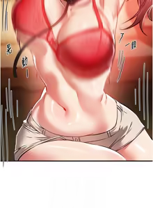 Page 571 of Beautiful Days 1-74 - preview thumbnail