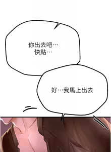 Page 58 of Beautiful Days 1-74 - preview thumbnail