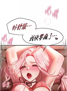 Page 584 of Beautiful Days 1-74 - preview thumbnail