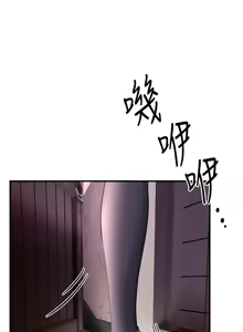 Page 59 of Beautiful Days 1-74 - preview thumbnail