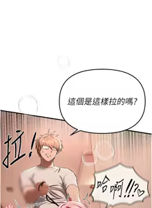 Page 595 of Beautiful Days 1-74 - preview thumbnail