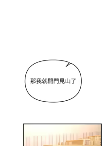 Page 599 of Beautiful Days 1-74 - preview thumbnail