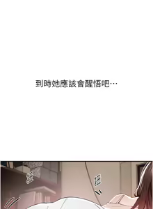 Page 605 of Beautiful Days 1-74 - preview thumbnail