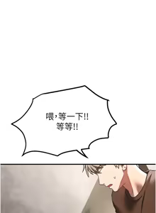 Page 611 of Beautiful Days 1-74 - preview thumbnail