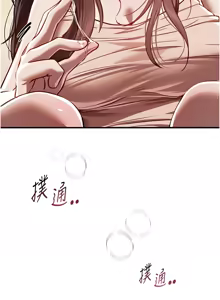 Page 612 of Beautiful Days 1-74 - preview thumbnail