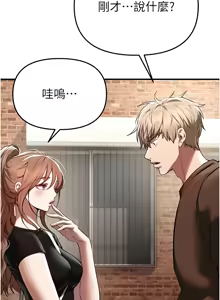 Page 613 of Beautiful Days 1-74 - preview thumbnail