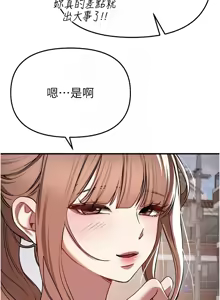 Page 618 of Beautiful Days 1-74 - preview thumbnail