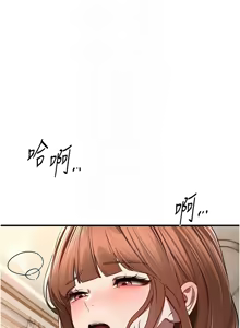 Page 628 of Beautiful Days 1-74 - preview thumbnail