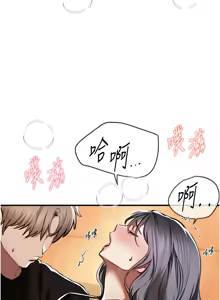 Page 630 of Beautiful Days 1-74 - preview thumbnail