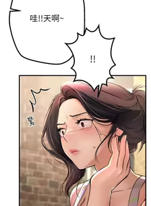 Page 63 of Beautiful Days 1-74 - preview thumbnail