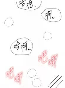 Page 636 of Beautiful Days 1-74 - preview thumbnail